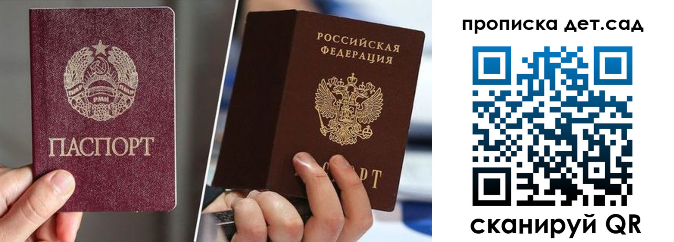 прописка поиск в Нальчике