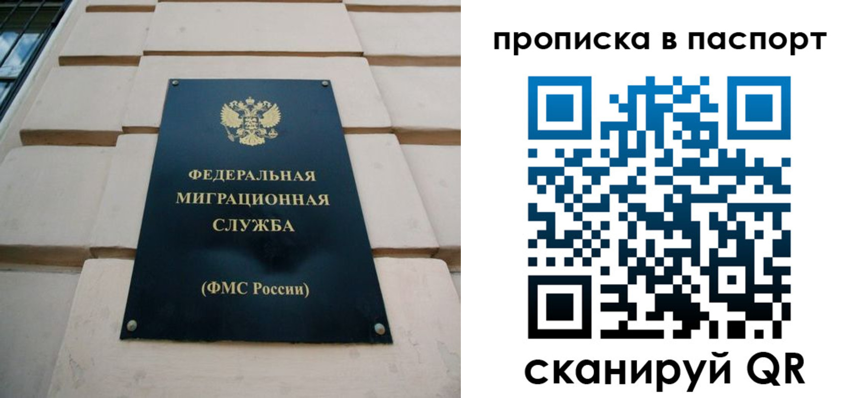 найти адрес прописки в Нальчике