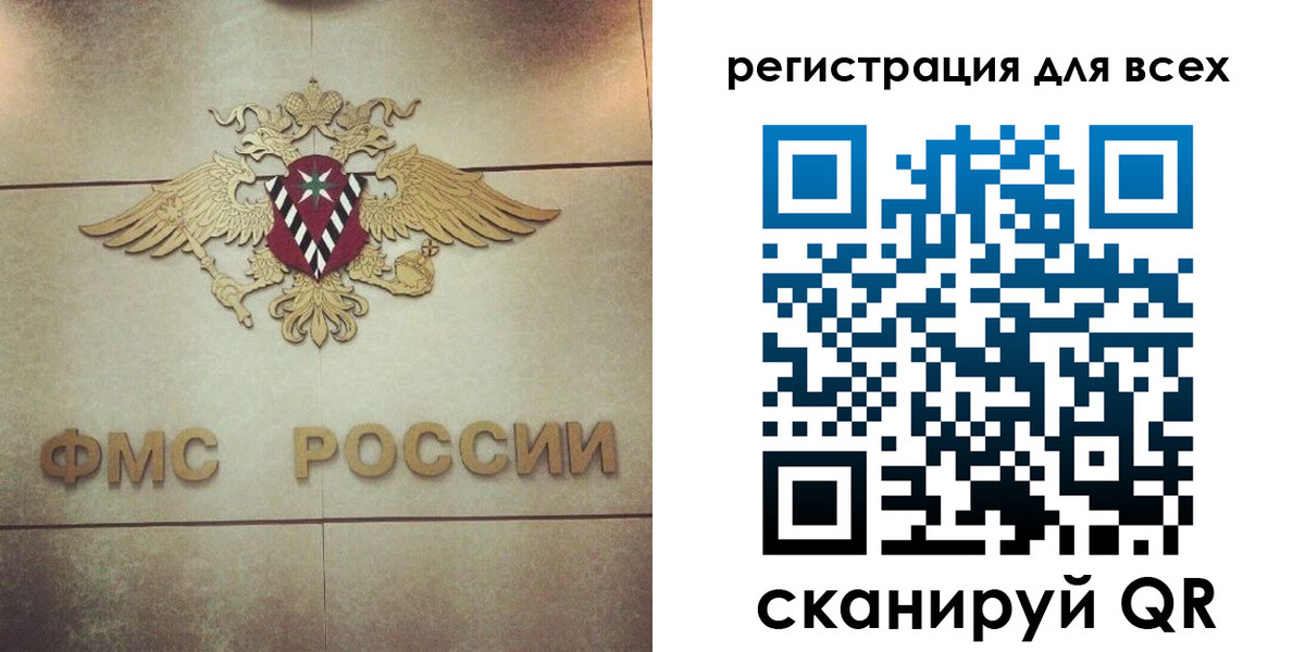 временная регистрация госуслуги в Нальчике