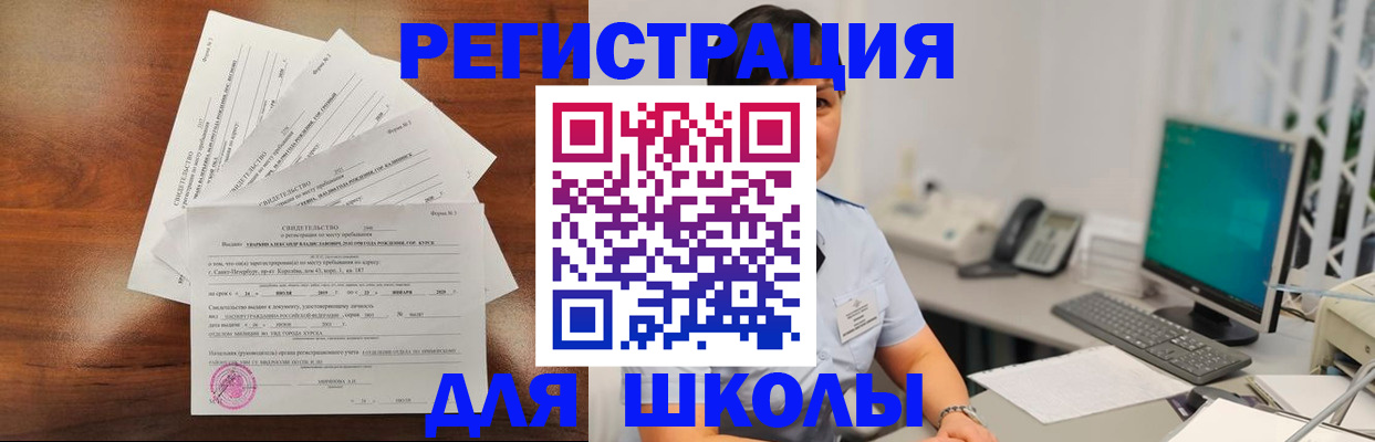 прописка паспорт в Нальчике