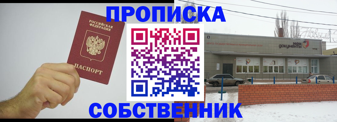 регистрация для дет. сада в Нальчике